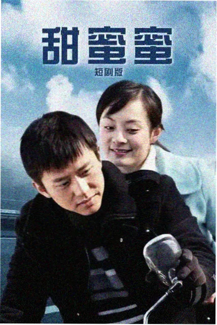 犯罪剧长夜将尽剧集封面