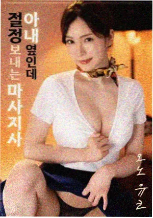 家庭剧情电影漫长的告别海报